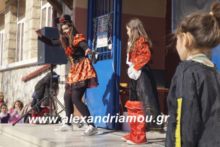 alexandriamou.1o5odimtsiknopempti2019075