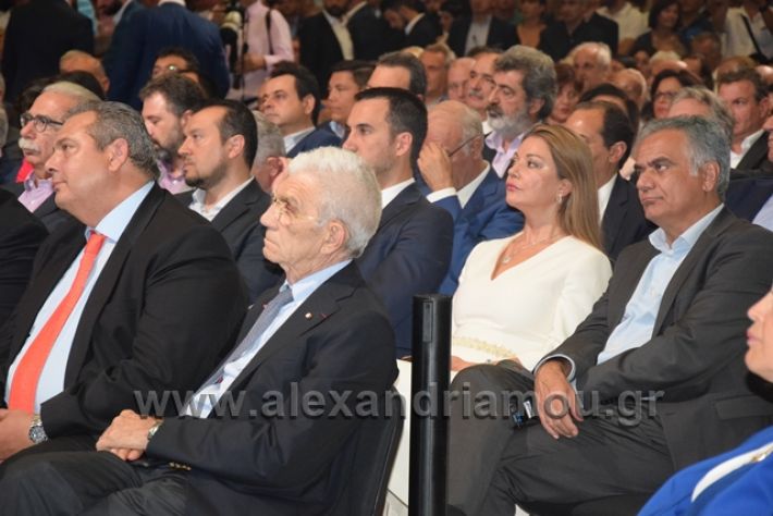 alexandriamou.gr_tsipras2018deth226