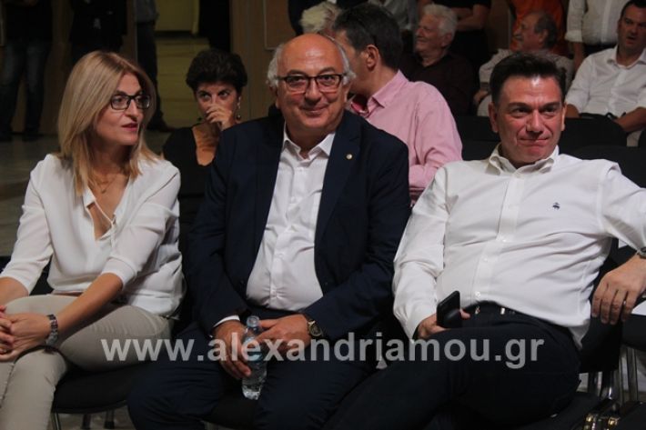 alexandriamou.gr_tsipras15.09.19050