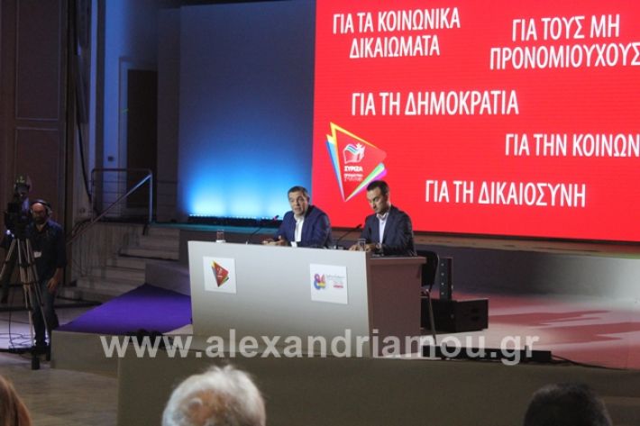 alexandriamou.gr_tsipras15.09.19140