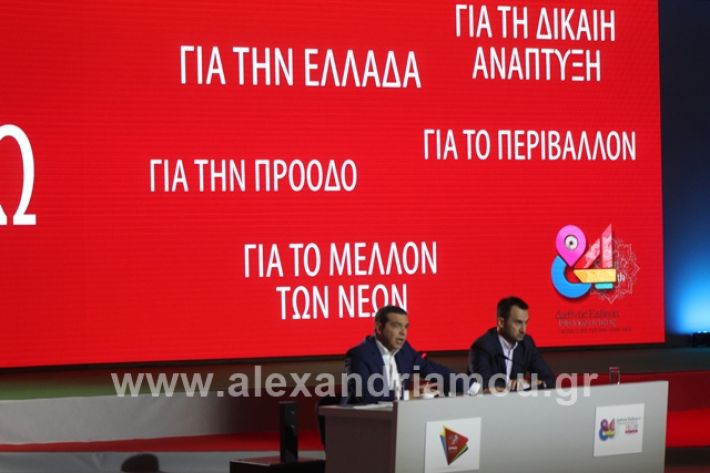 alexandriamou.gr_tsipras15.09.19176