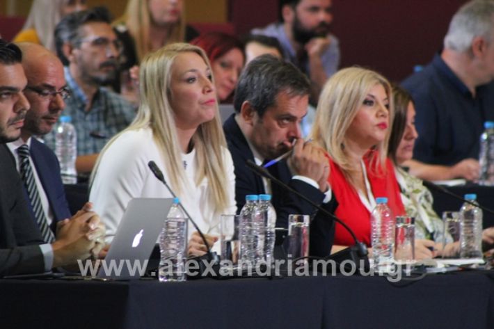 alexandriamou.gr_tsipras15.09.19213