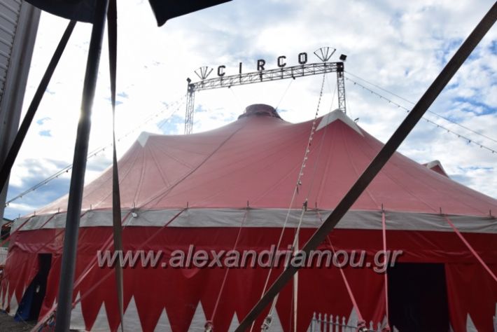 alexandriamou.gr_tsirko28.06.18078