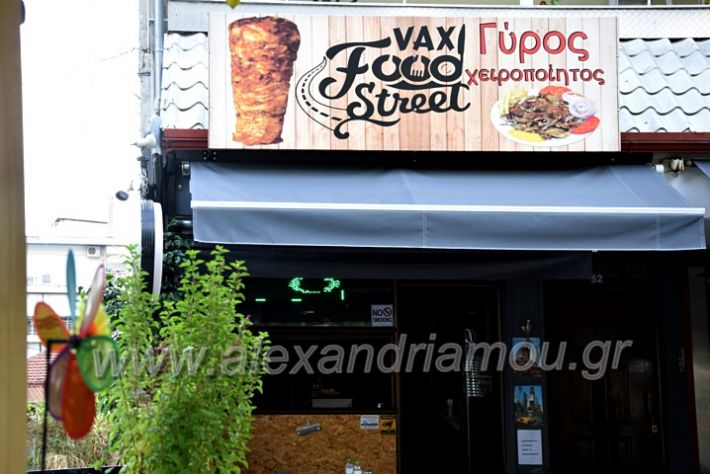 alexandriamou.gr_vaxfood2020DSC_1056