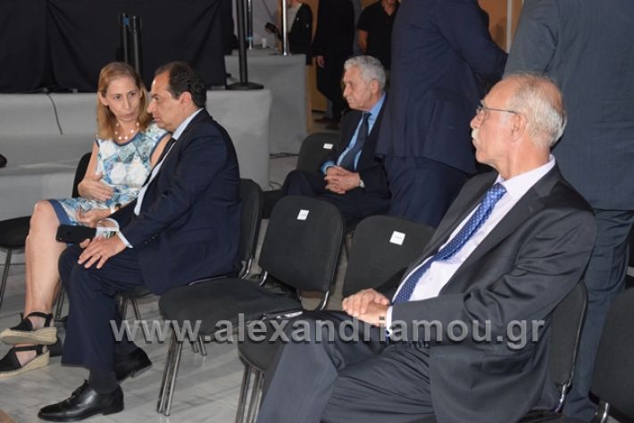 alexandriamou.gr_velidio09.09.18017