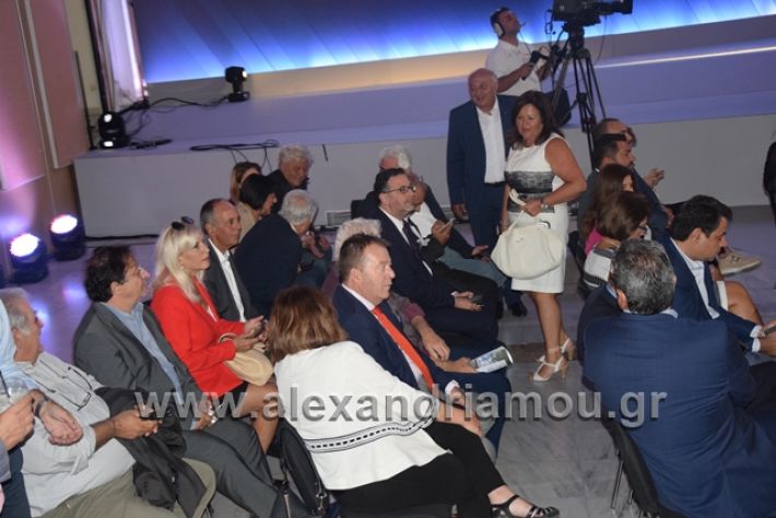 alexandriamou.gr_velidio09.09.18030