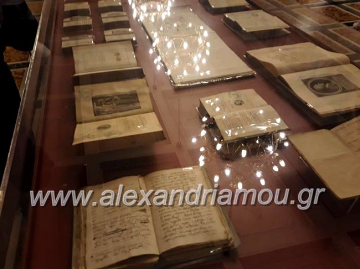 alexandriamou.gr_vesiropoulos20192olukeio78771842_2441962522798338_7552437537449443328_n