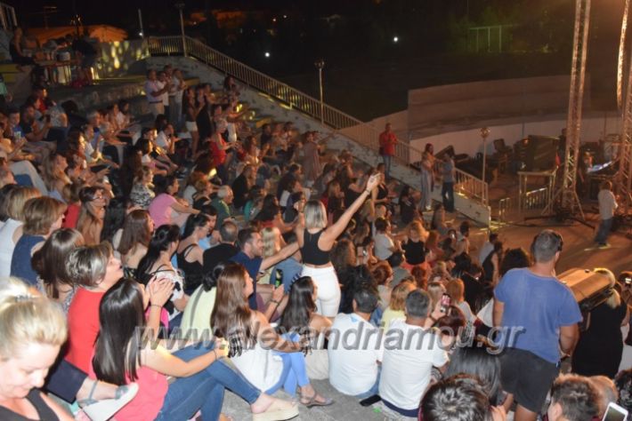 alexandriamou.gr_visi2018061