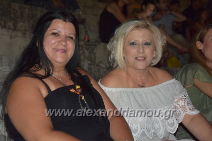 alexandriamou.gr_visi2018065