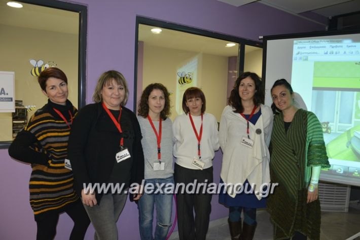 alexandriamou_vivlioparousiasi20012