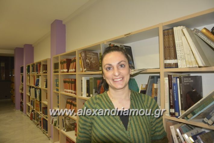 alexandriamou_vivlioparousiasi20014