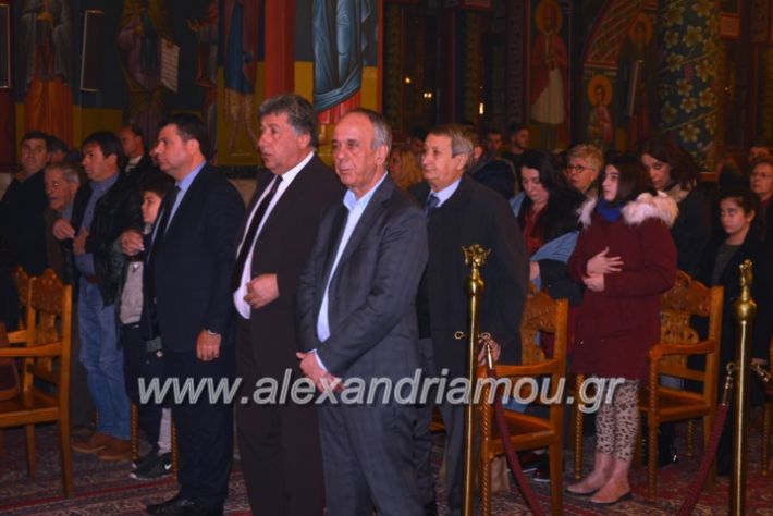 alexandriamou.gr_vravefsi20188018