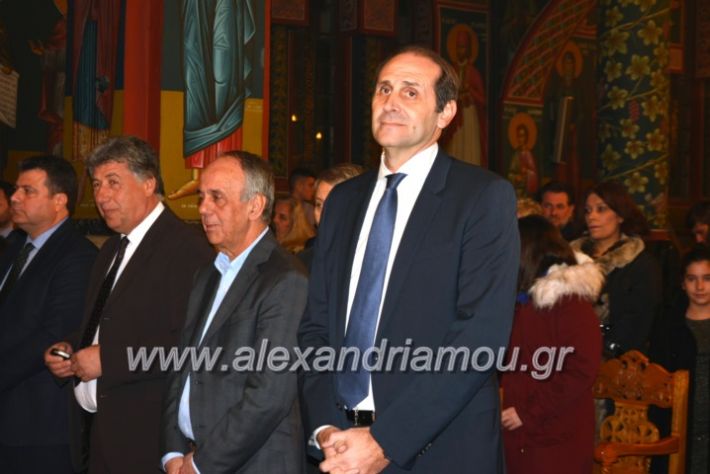 alexandriamou.gr_vravefsi20188020