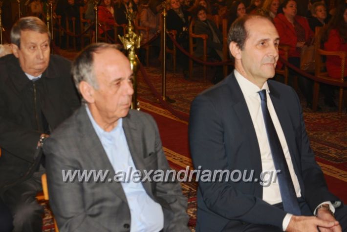 alexandriamou.gr_vravefsi20188030