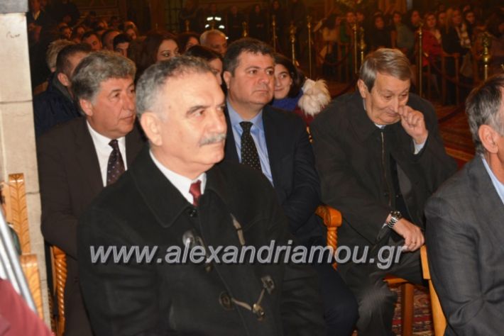 alexandriamou.gr_vravefsi20188031