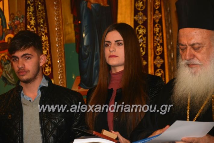 alexandriamou.gr_vravefsi20188069