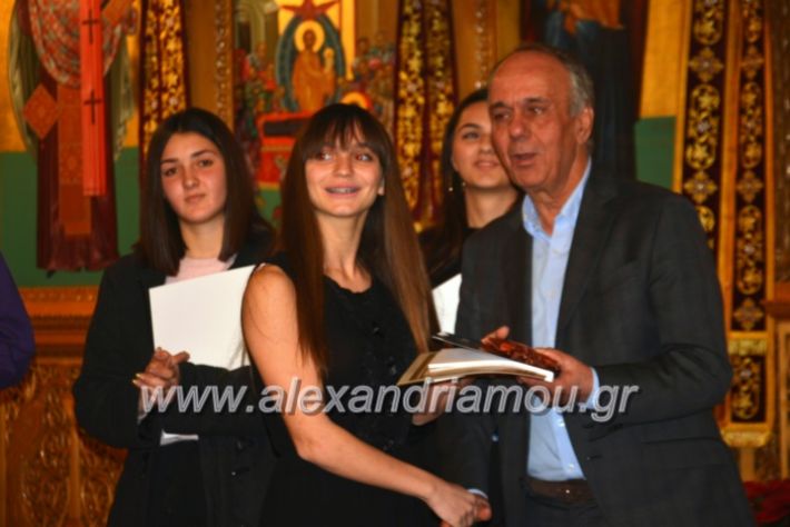 alexandriamou.gr_vravefsi20188108