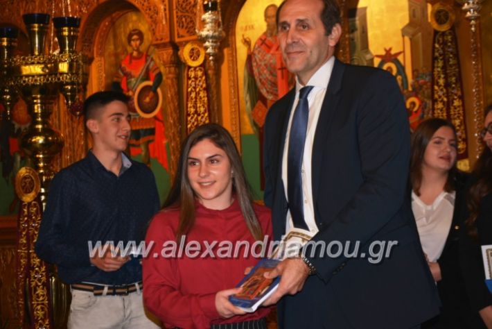 alexandriamou.gr_vravefsi20188129