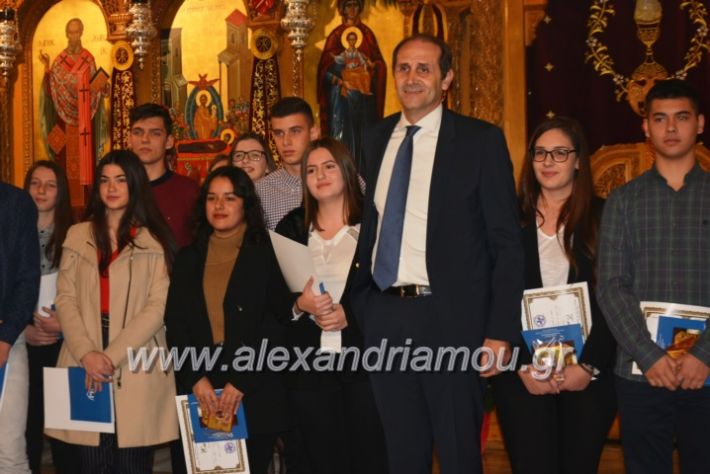 alexandriamou.gr_vravefsi20188147