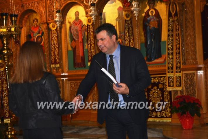 alexandriamou.gr_vravefsi20188148