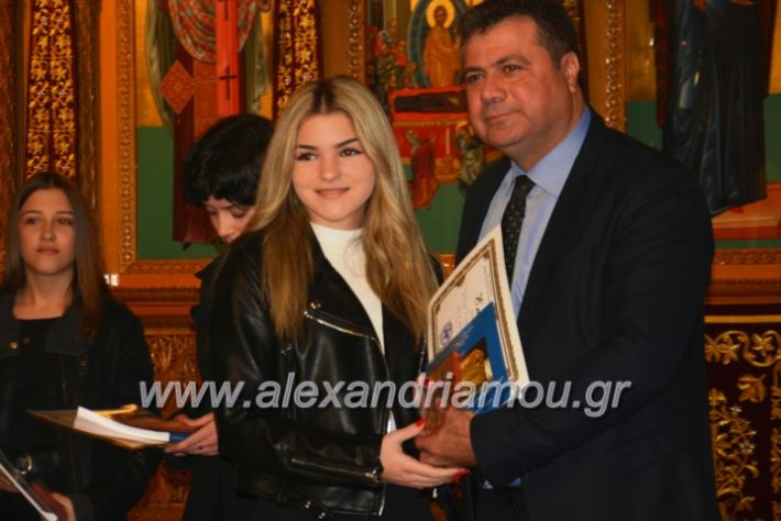 alexandriamou.gr_vravefsi20188155