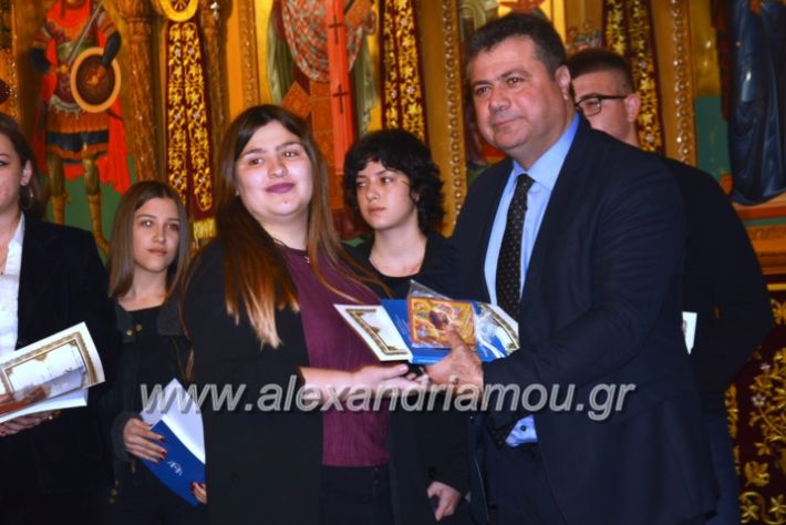 alexandriamou.gr_vravefsi20188163