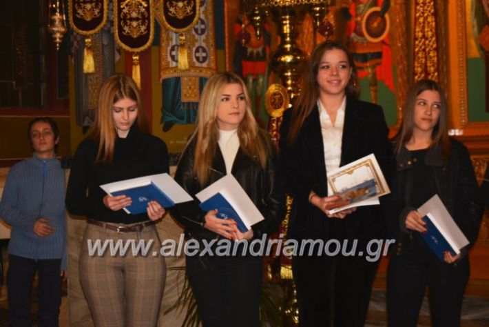 alexandriamou.gr_vravefsi20188165