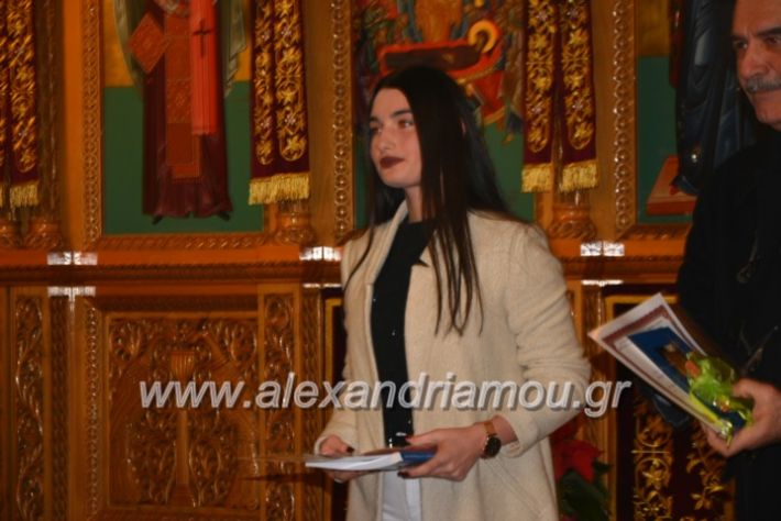 alexandriamou.gr_vravefsi20188170