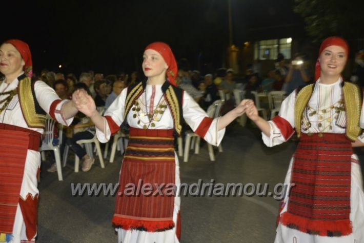 alexandriamou.gr_vrisai20181120