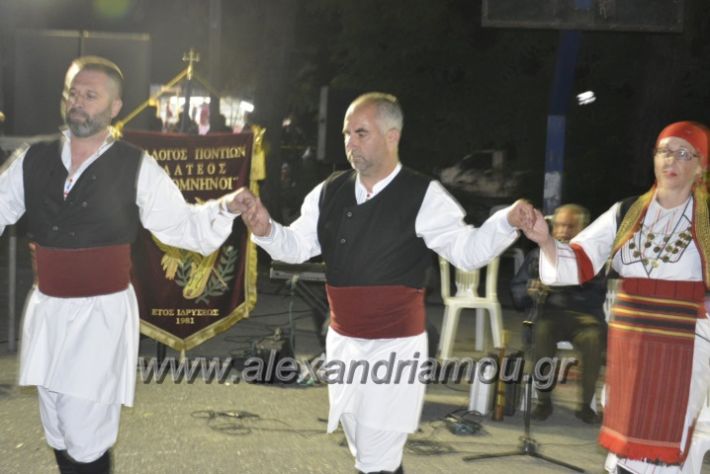 alexandriamou.gr_vrisai20181124