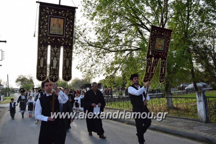 alexandriamou.gr_vrisaki_perifora12031