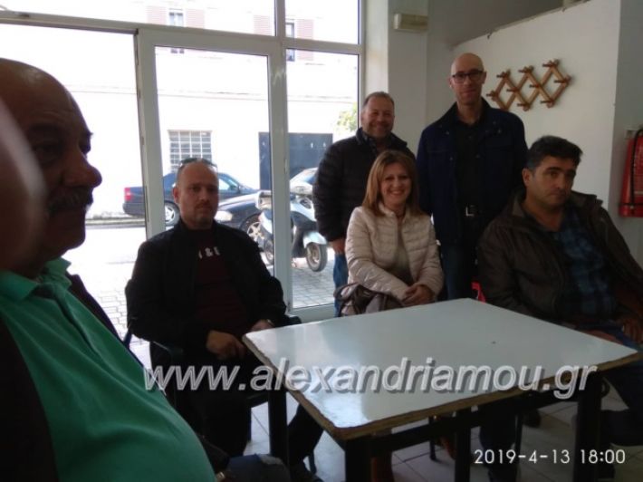 alexandriamou_xalkidis13.4.2019004