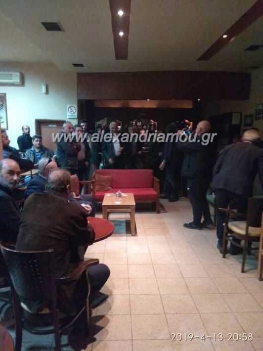alexandriamou_xalkidis13.4.2019007
