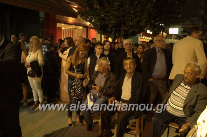 alexandriamou_xalkidisomilia23.5.1912002