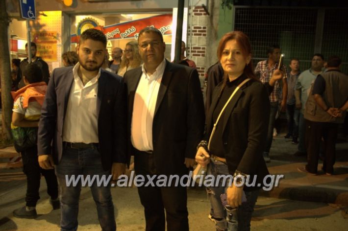 alexandriamou_xalkidisomilia23.5.1912005