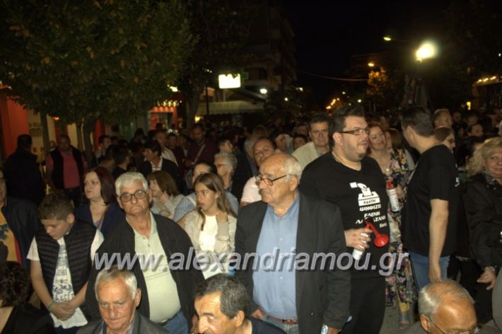 alexandriamou_xalkidisomilia23.5.1912009