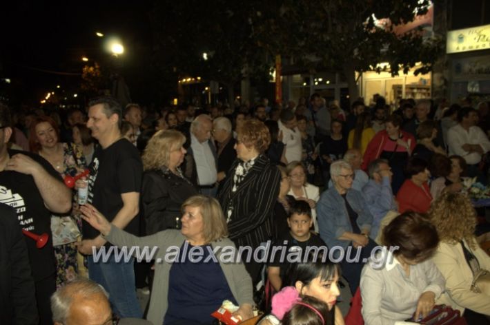 alexandriamou_xalkidisomilia23.5.1912010