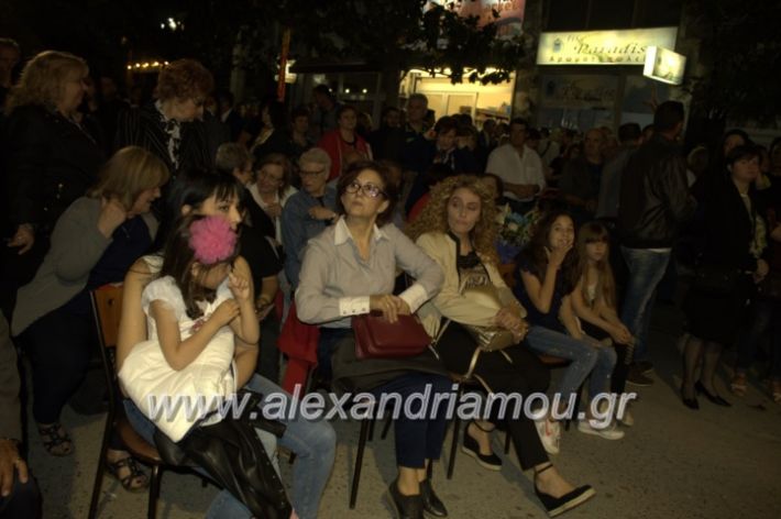 alexandriamou_xalkidisomilia23.5.1912014