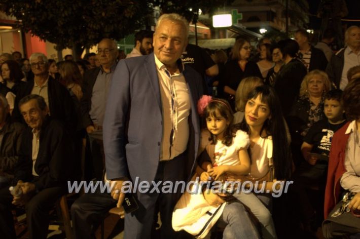 alexandriamou_xalkidisomilia23.5.1912020