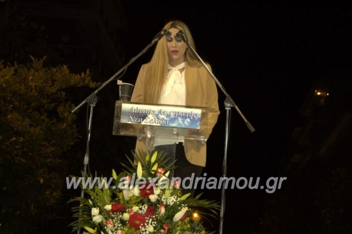 alexandriamou_xalkidisomilia23.5.1912028