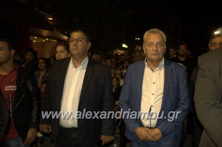 alexandriamou_xalkidisomilia23.5.1912061