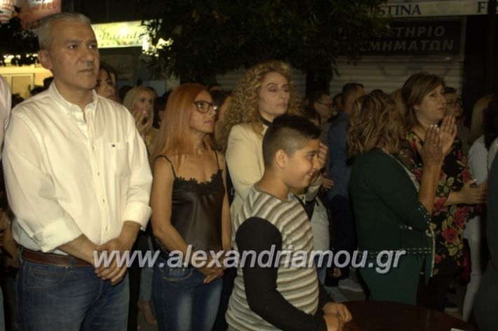 alexandriamou_xalkidisomilia23.5.1912064