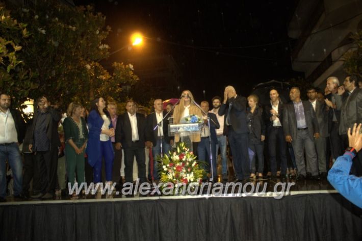 alexandriamou_xalkidisomilia23.5.1912077