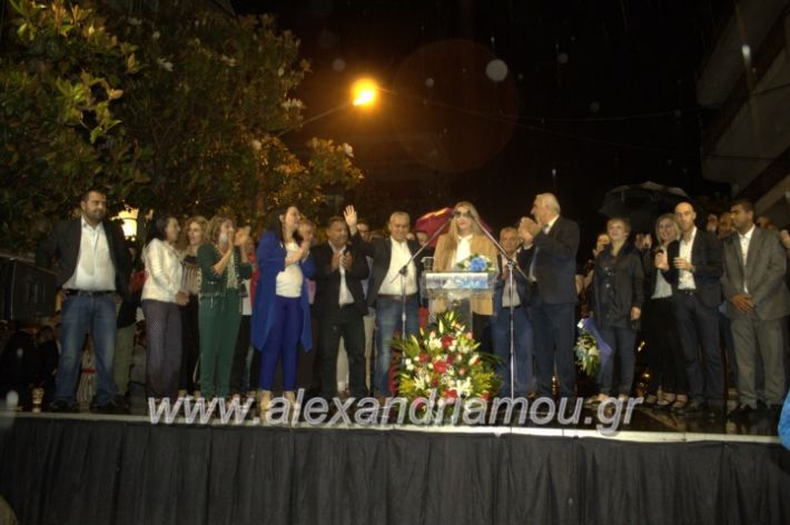 alexandriamou_xalkidisomilia23.5.1912083