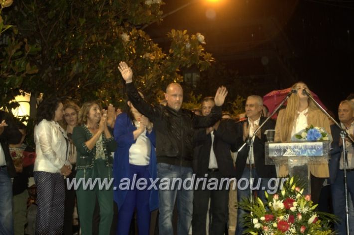 alexandriamou_xalkidisomilia23.5.1912084