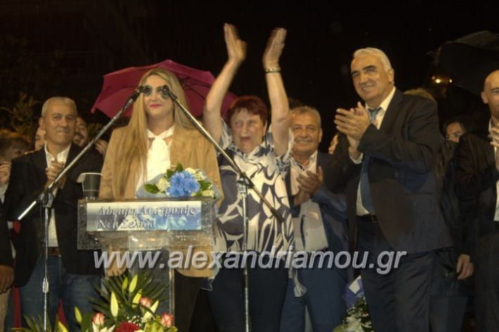 alexandriamou_xalkidisomilia23.5.1912088