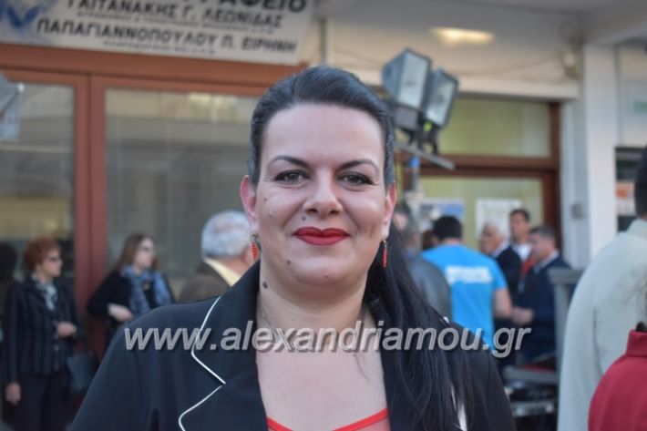 alexandriamou_xalkidisomiliad2019001