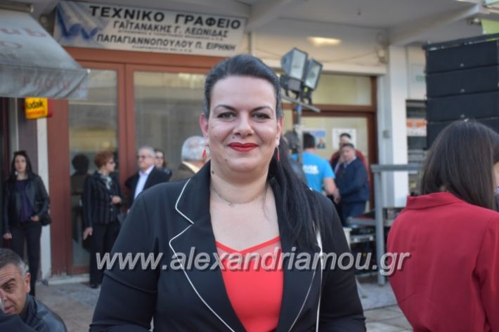 alexandriamou_xalkidisomiliad2019002