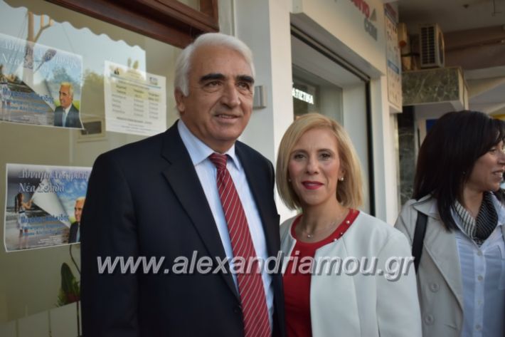 alexandriamou_xalkidisomiliad2019013