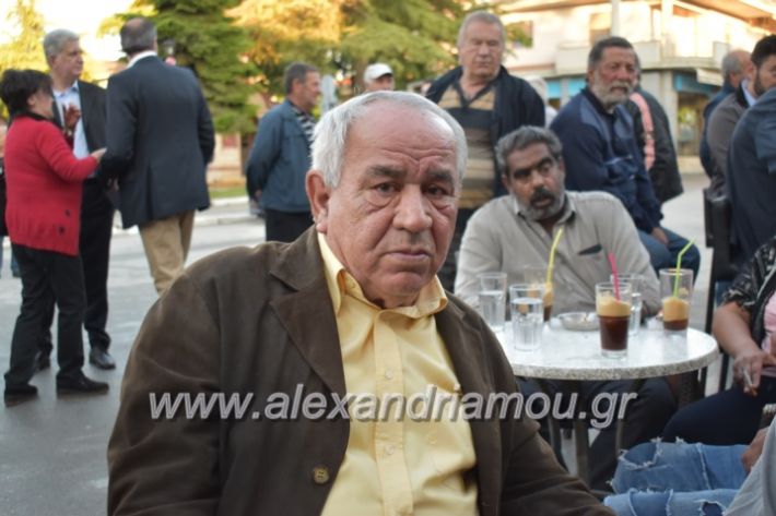 alexandriamou_xalkidisomiliad2019042